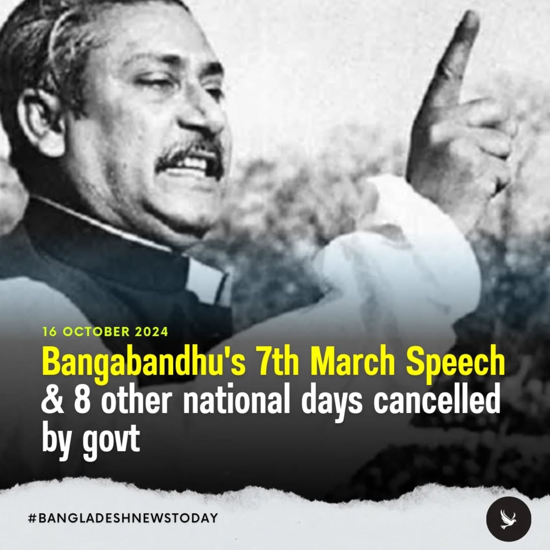 The interim government has announced the cancellation of eight major national days, including the commemoration of Bangabandhu's historic March 7 spee...