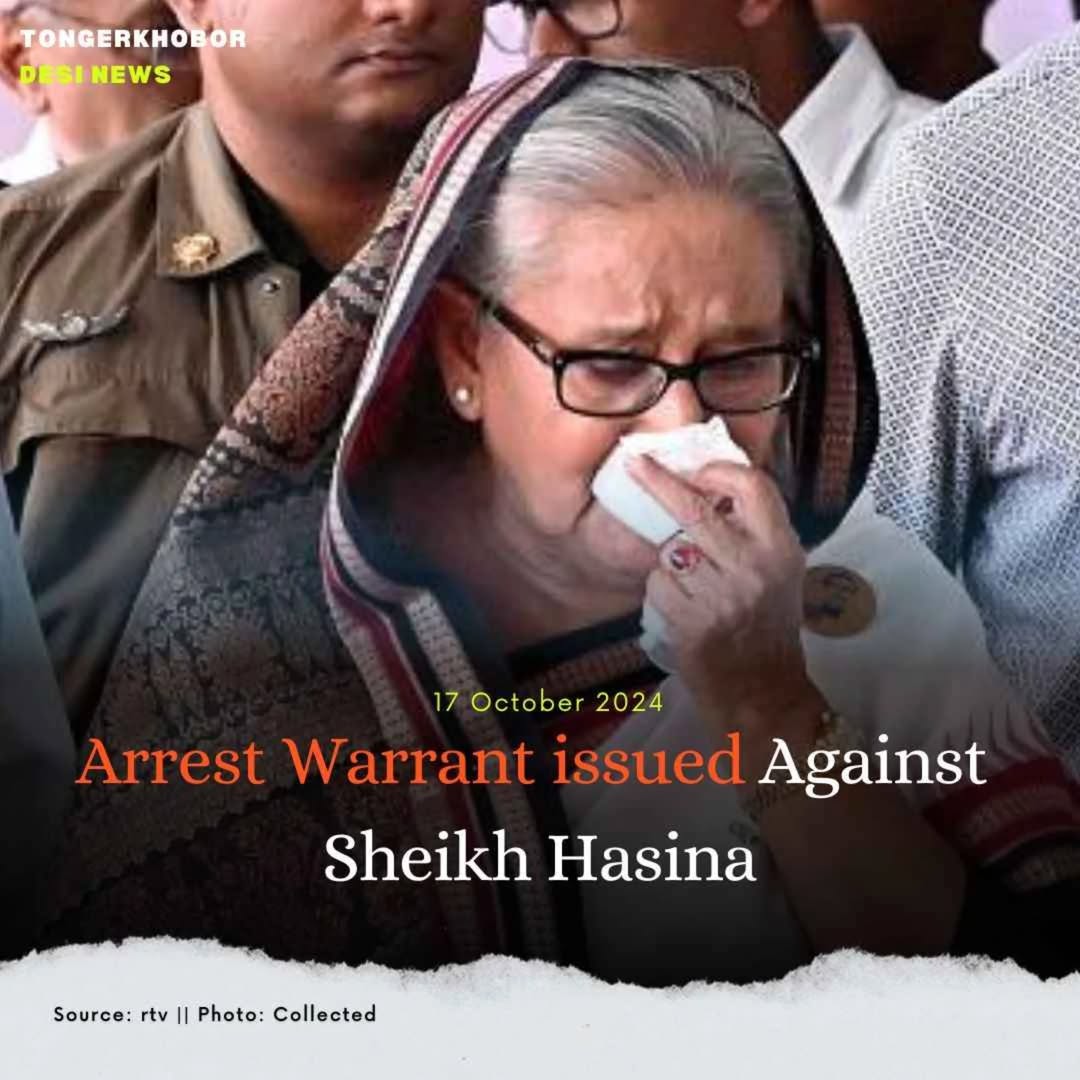 The International Crimes Tribunal has issued an arrest warrant for former Prime Minister and Awami League President Sheikh Hasina, requiring her to ap...
