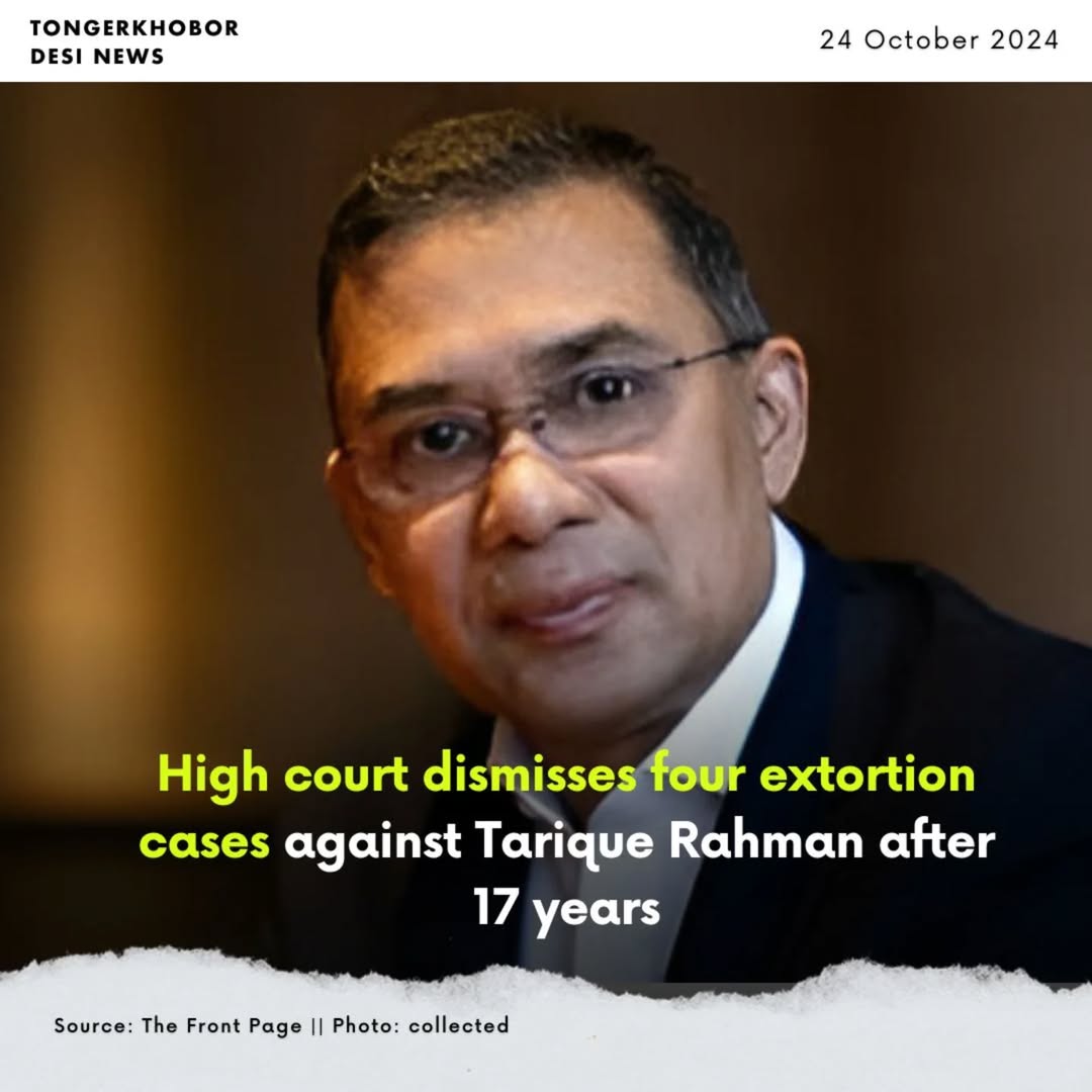 The High Court has dismissed four extortion cases against BNP Acting Chairman Tarique Rahman, originally filed by the army-backed caretaker government...