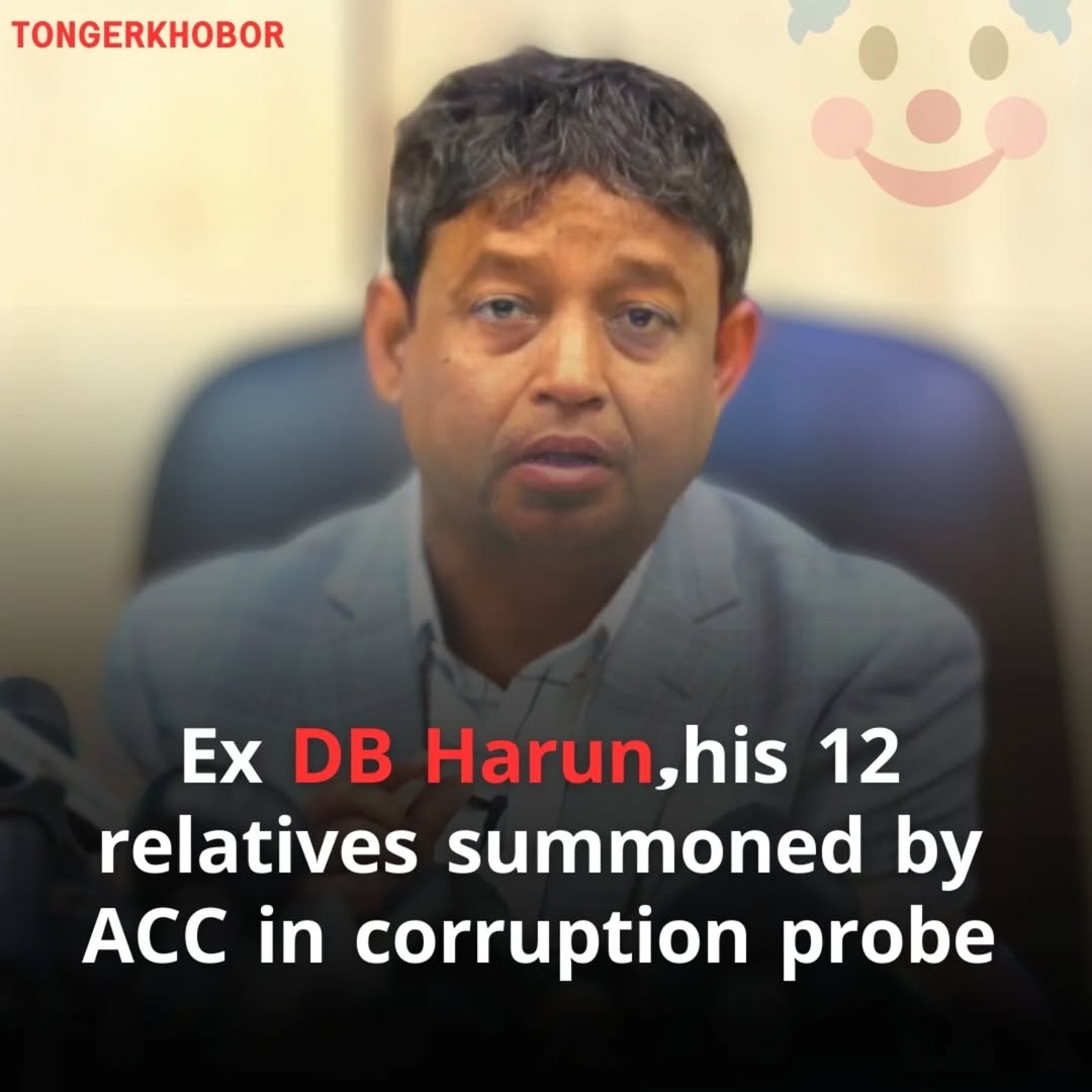 Source: https://jamuna.tv/news/571968