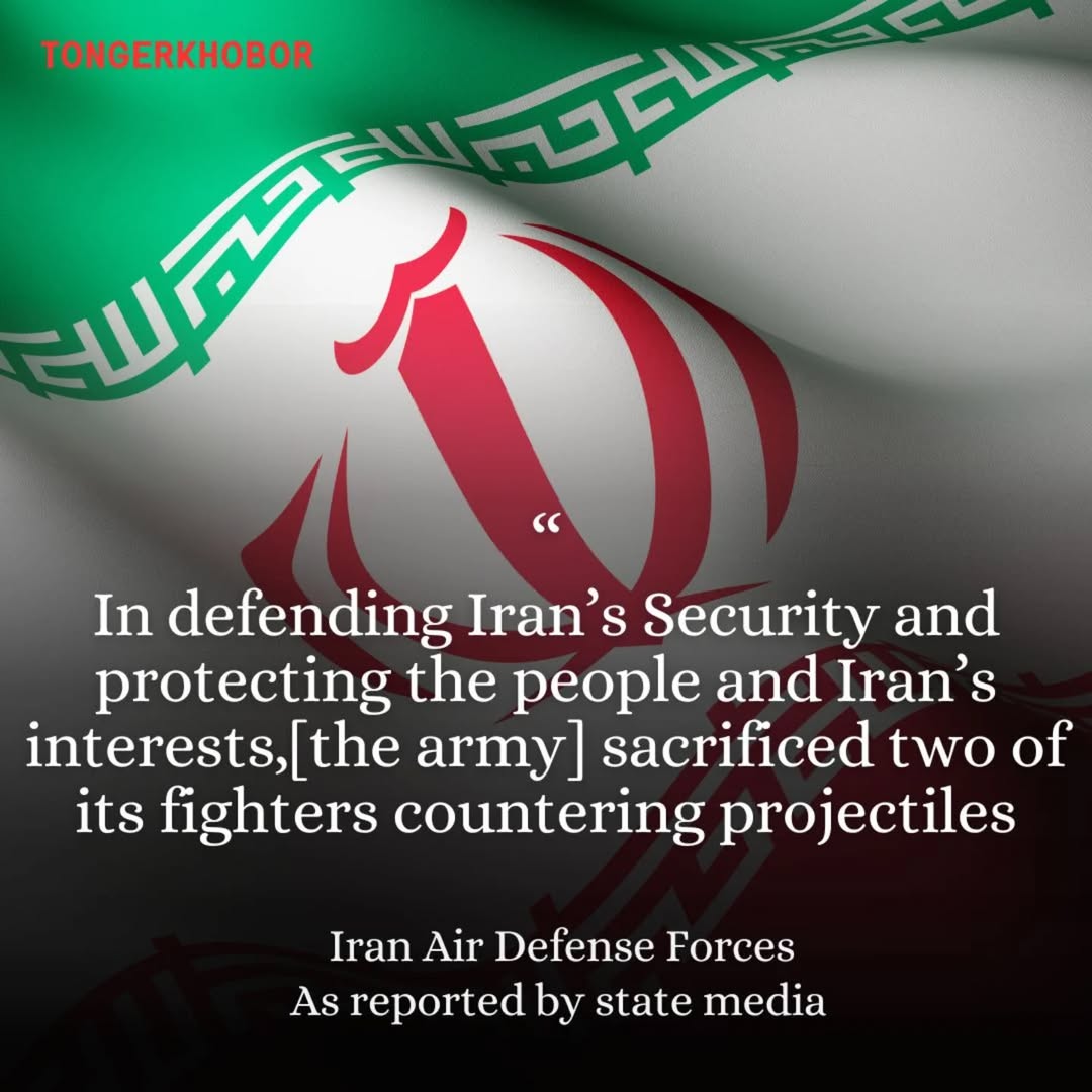 lsrael launched air strikes on Iran overnight on Friday, with blasts heard in the capital Tehran.