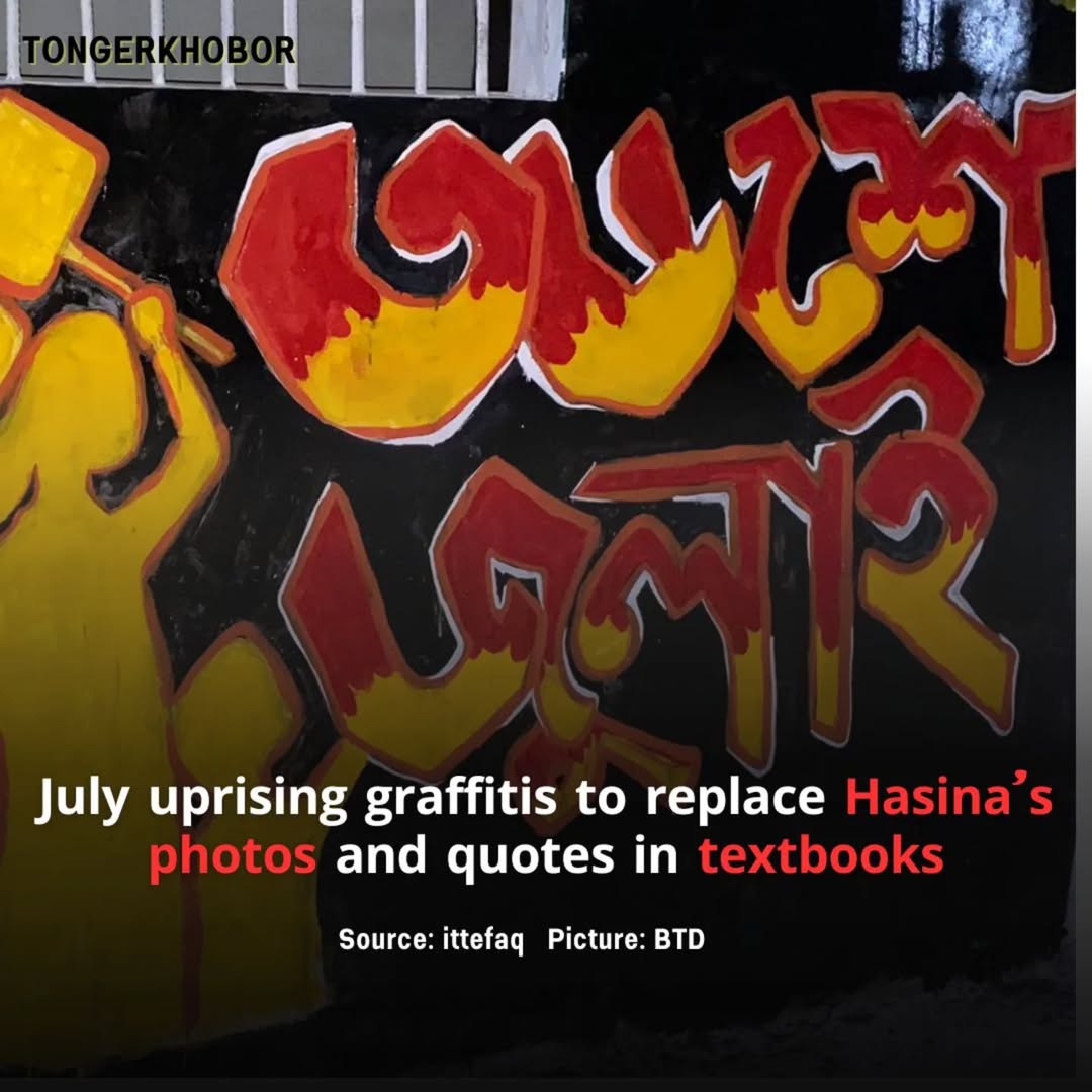 Following the political shift, textbooks at the primary and secondary levels are being revised to remove the images and quotes of the ousted former Pr...