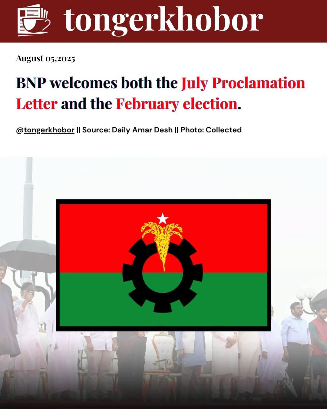 BNP has welcomed the July Proclamation announced by the Chief Advisor as well as the declaration of elections in February.