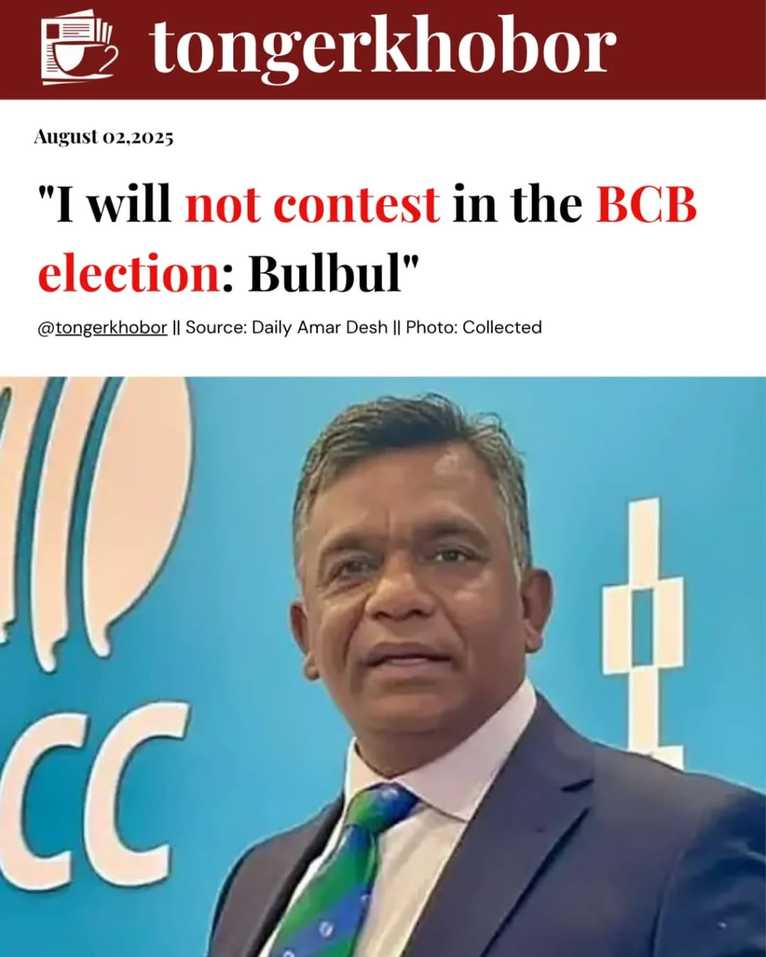 After Faruk Ahmed, Bangladesh’s first Test centurion, Aminul Islam Bulbul, took charge as the President of the Bangladesh Cricket Board (BCB).
