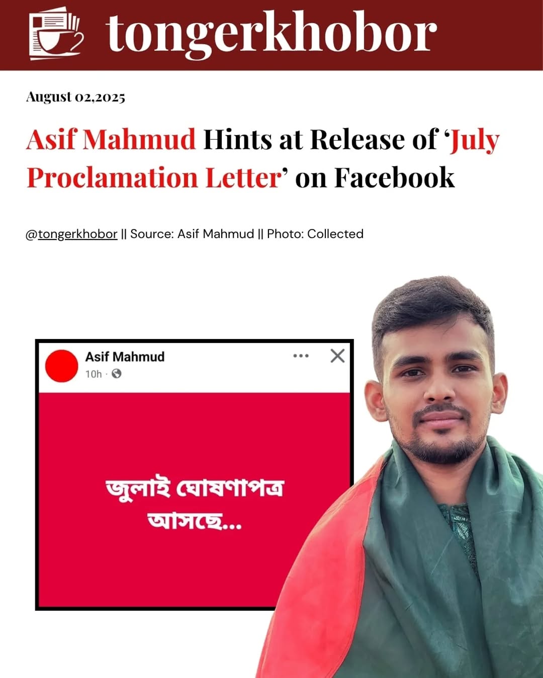 Advisors Indicate Imminent Release of July Proclamation Letter