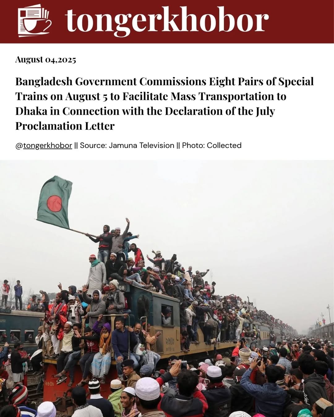 On the occasion of the anniversary of the July uprising on August 5, the government has arranged eight pairs of special trains to facilitate the trans...