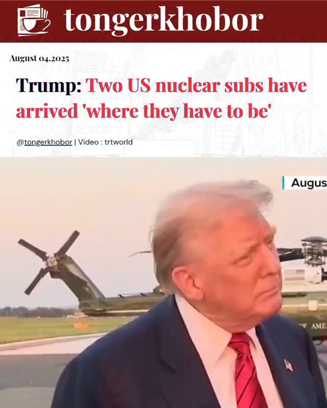 On August 3, former US President Donald Trump announced the arrival of two US nuclear submarines in strategic locations following his order for their ...