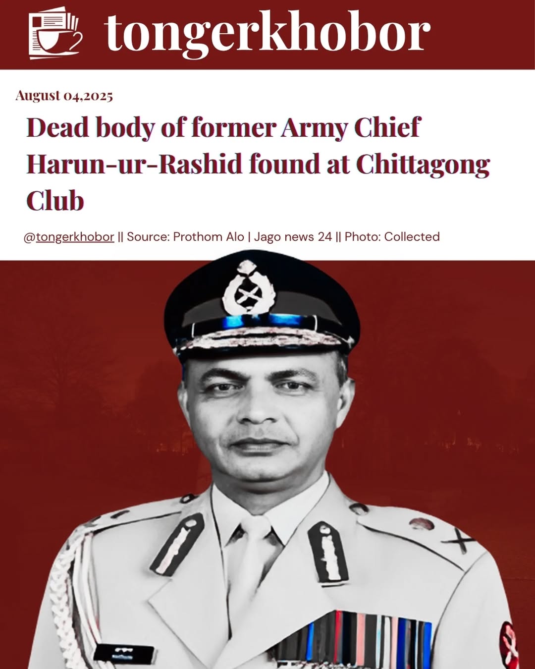Former Army Chief M Harun-ur-Rashid was found dead in a VIP room at the Chittagong Club on Monday afternoon.