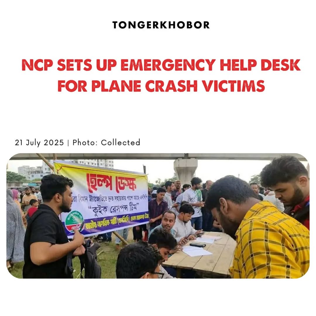 NCP Sets Up Help Desk for Plane Crash Victims in Uttara