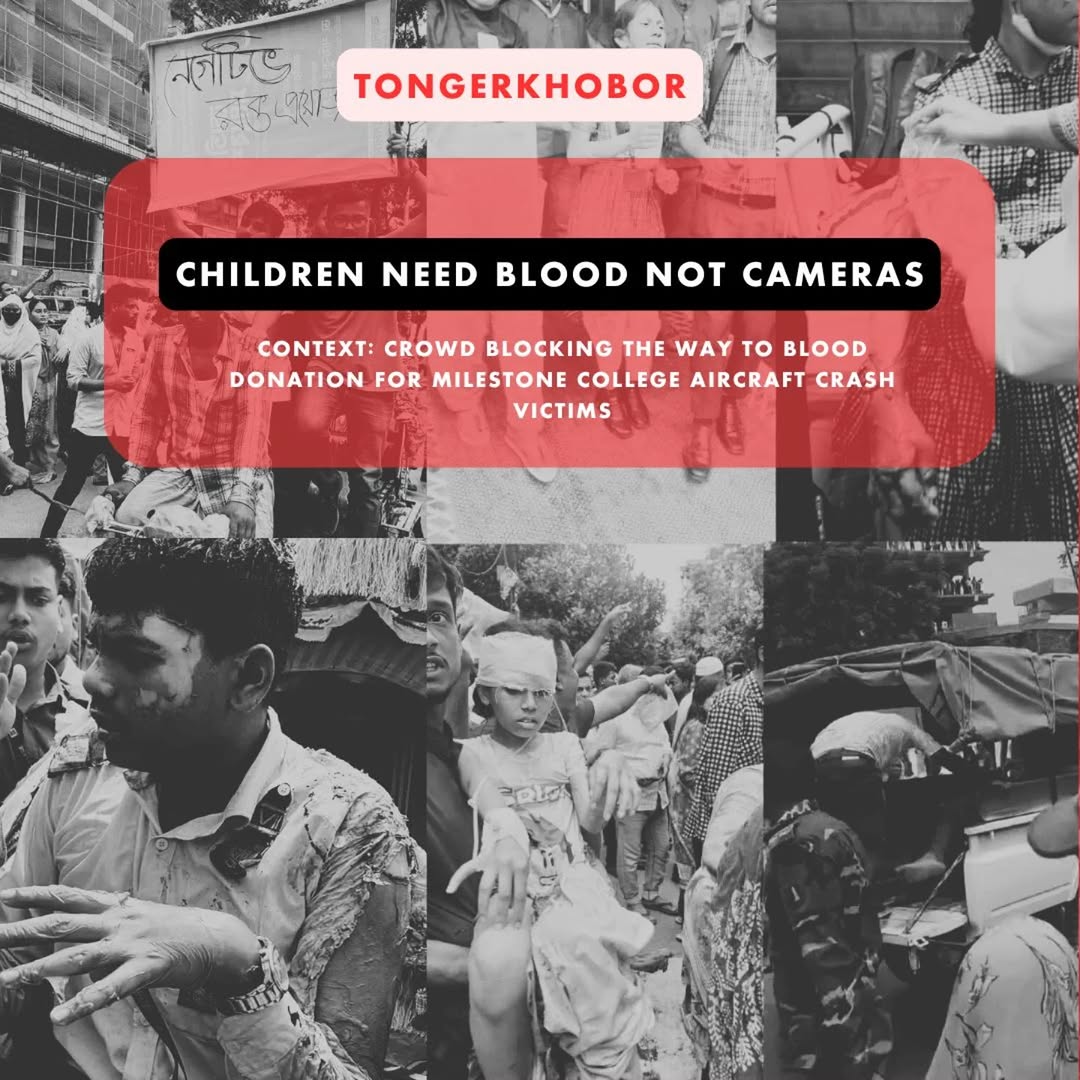 Crowds, Cameras, and Chaos: Political Gatherings Block Rescue Efforts After Uttara Plane Crash — Children Need Blood, Not Cameras or Photos