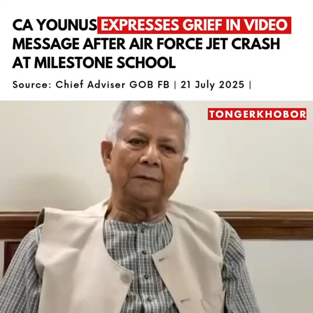 In the aftermath of the tragic Air Force training aircraft crash at Milestone School and College, Chief Adviser Professor Muhammad Yunus has expressed...
