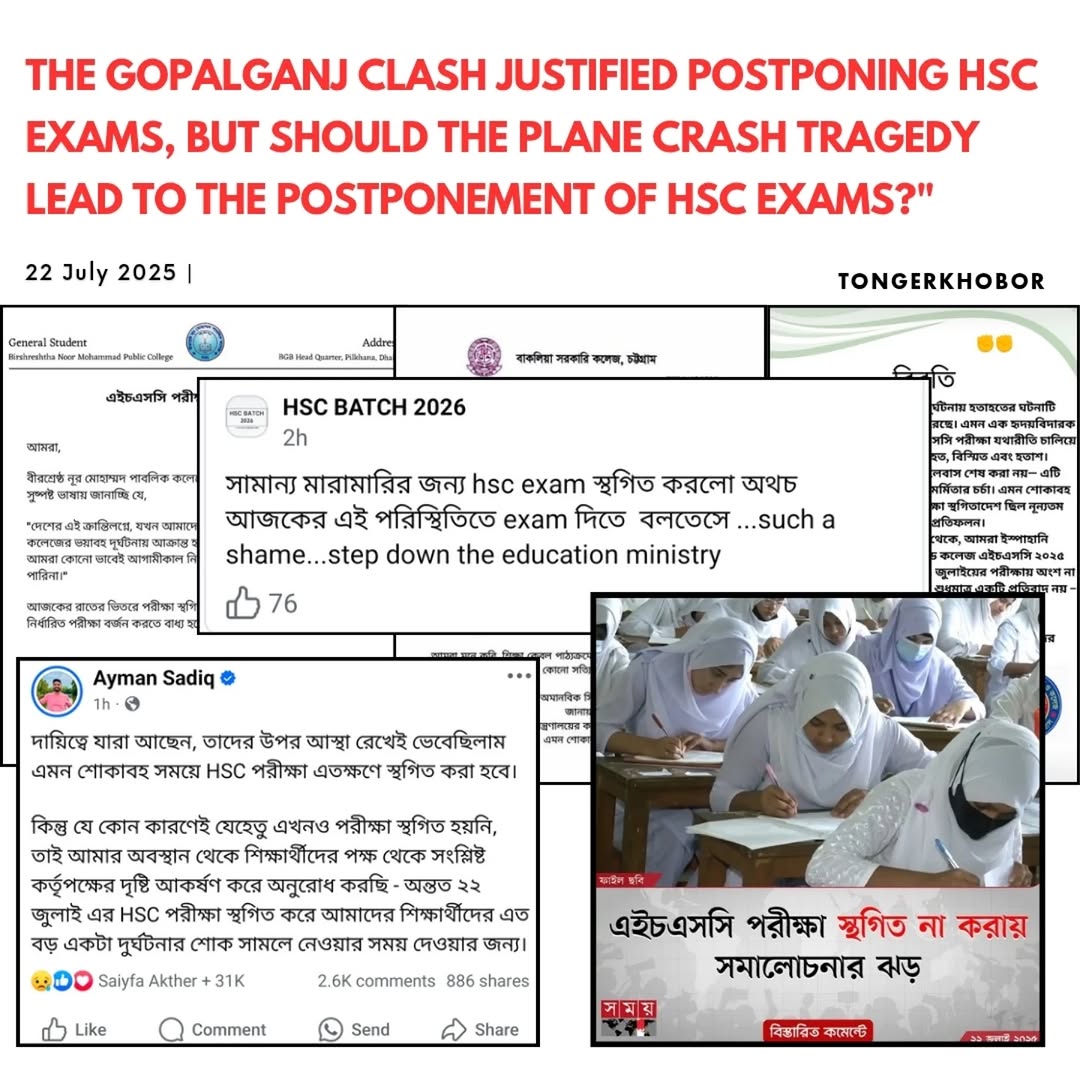 Amid the ongoing HSC exams and the devastating plane crash has occurred in the capital.