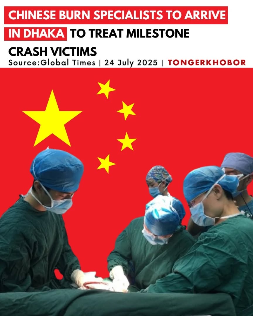 Chinese Burn Specialists to Arrive in Dhaka to Assist