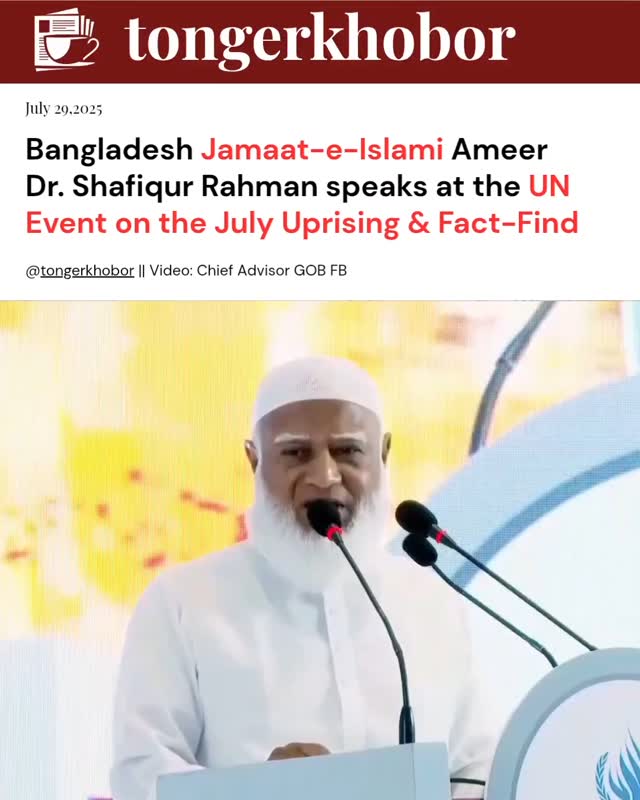 Bangladesh Jamaat-e-Islami Ameer Dr. Shafiqur Rahman speaks at the UN Event on the July Uprising & Fact-Finding Report at InterContinental Dhaka on Tu...