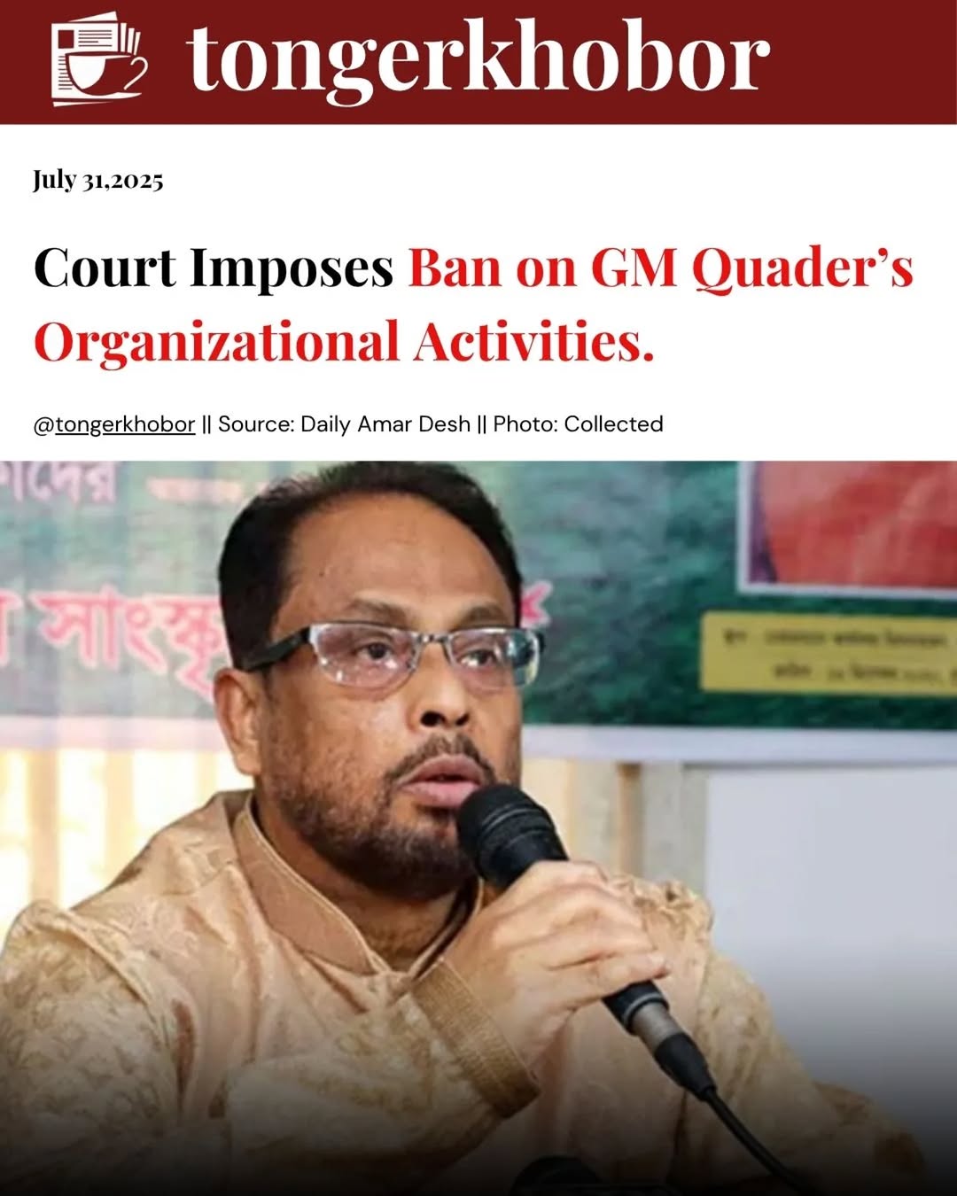 Dhaka Court Bans GM Quader from Party Activities