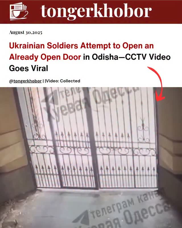 Ukrainian Soldiers Attempt to Open an Already Open Door in Odisha—CCTV Video Goes Viral
