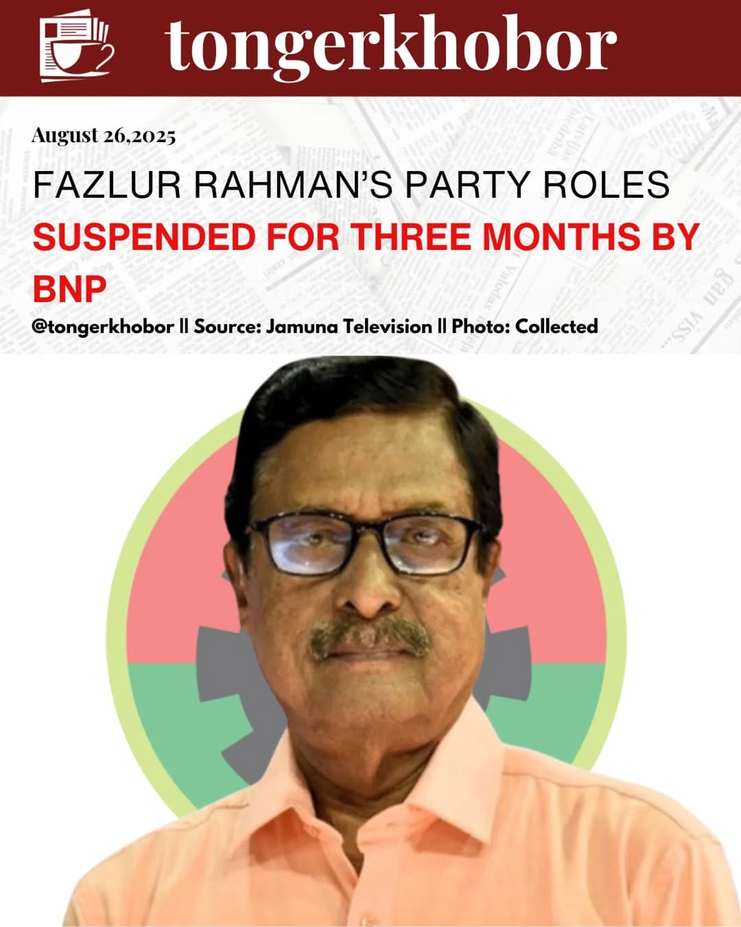 BNP Suspends All Party Positions of Advisor Fazlur Rahman for Three Months