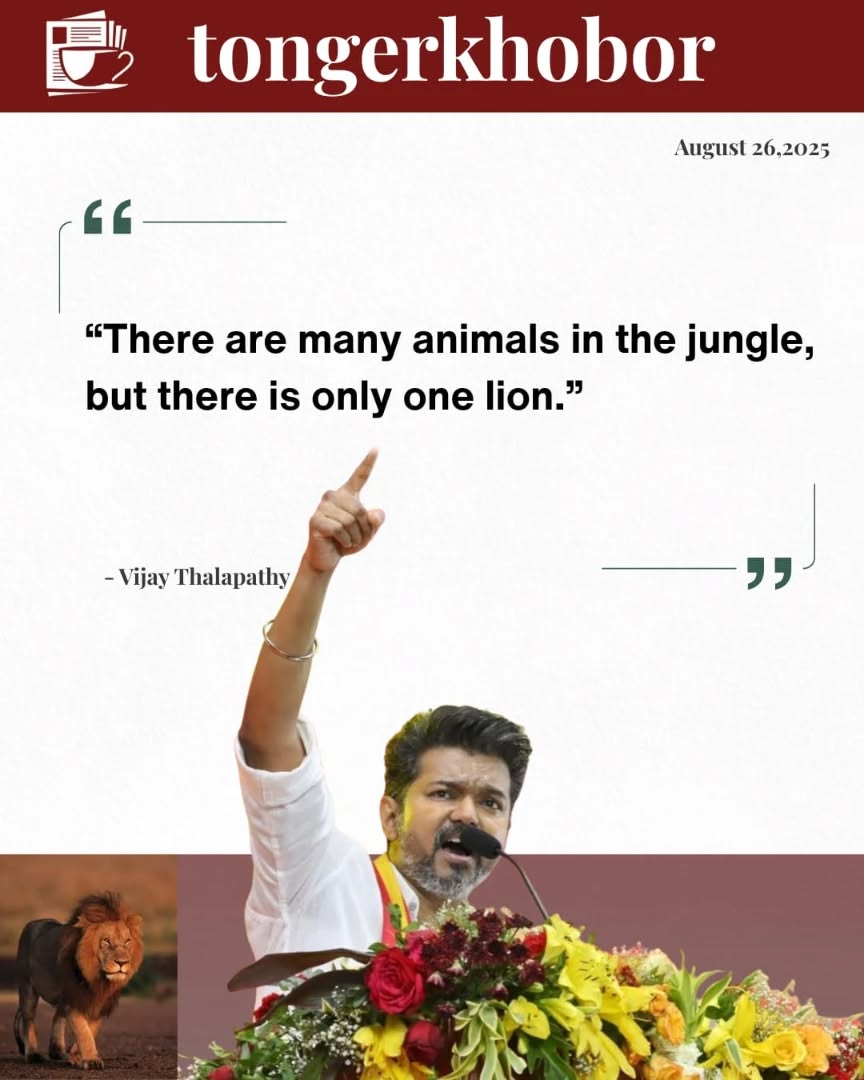 “There are many animals in the jungle,