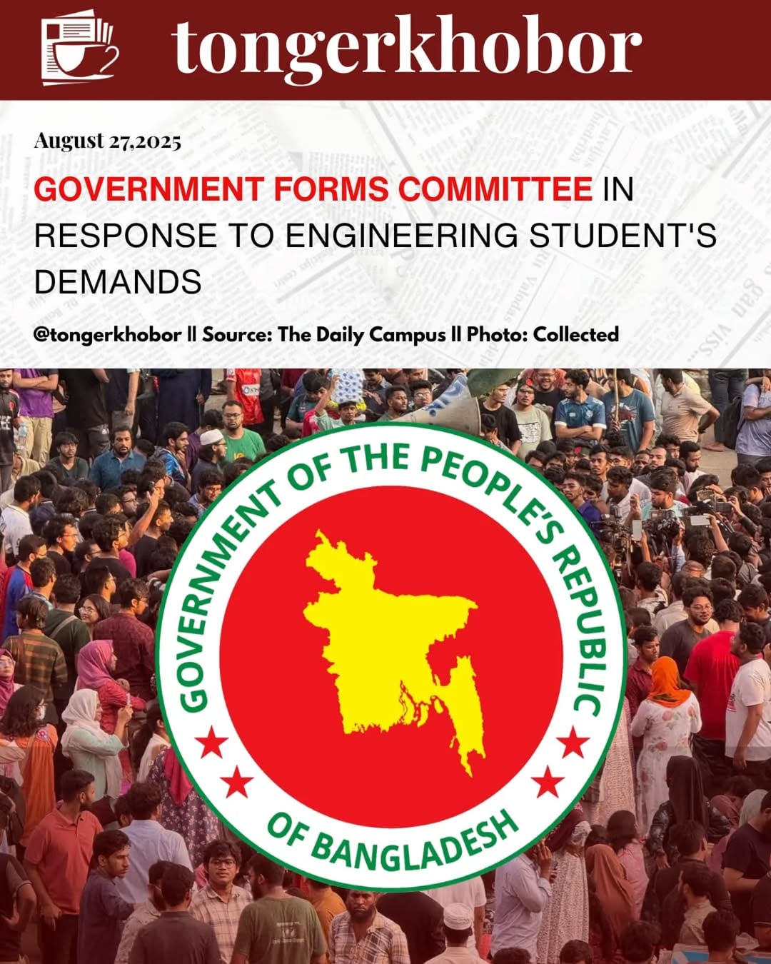 Govt Forms High-Level Committee to Address Engineering Students’ Demands