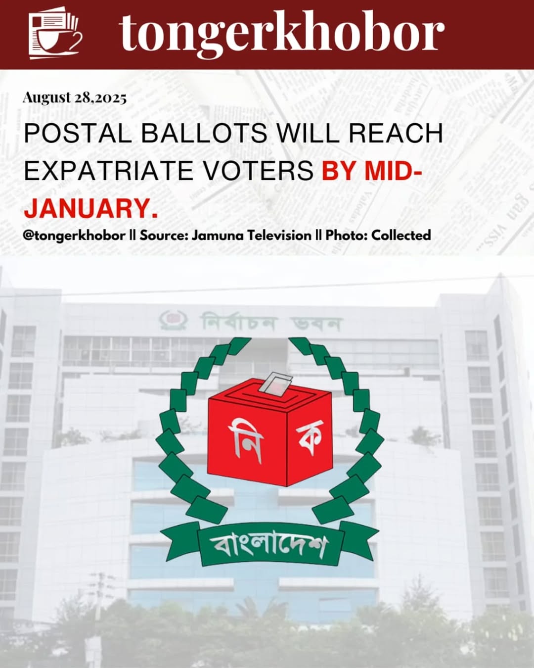 The Election Commission (EC) has announced plans to complete all arrangements for enabling expatriate Bangladeshis to exercise their voting rights thr...
