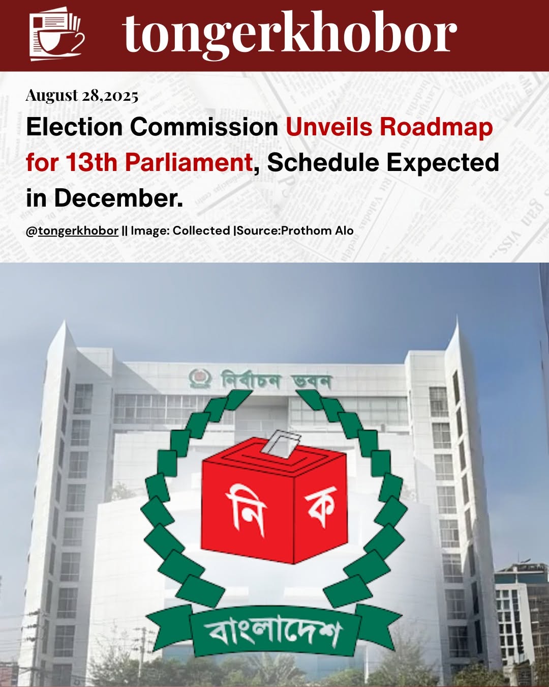 Election Commission Unveils Roadmap for 13th Parliament, Schedule Expected in December.
