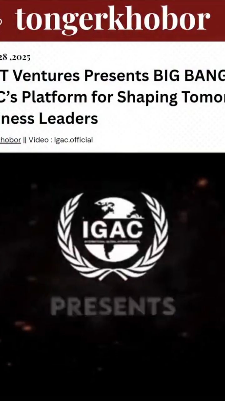 NEXT Ventures presents BIG BANG III | Bizonomix 2025: