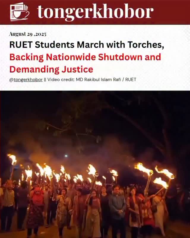 On 28 August, RUET students held a torch procession in support of the “Complete Shutdown” campaign declared a day earlier on 27 August.