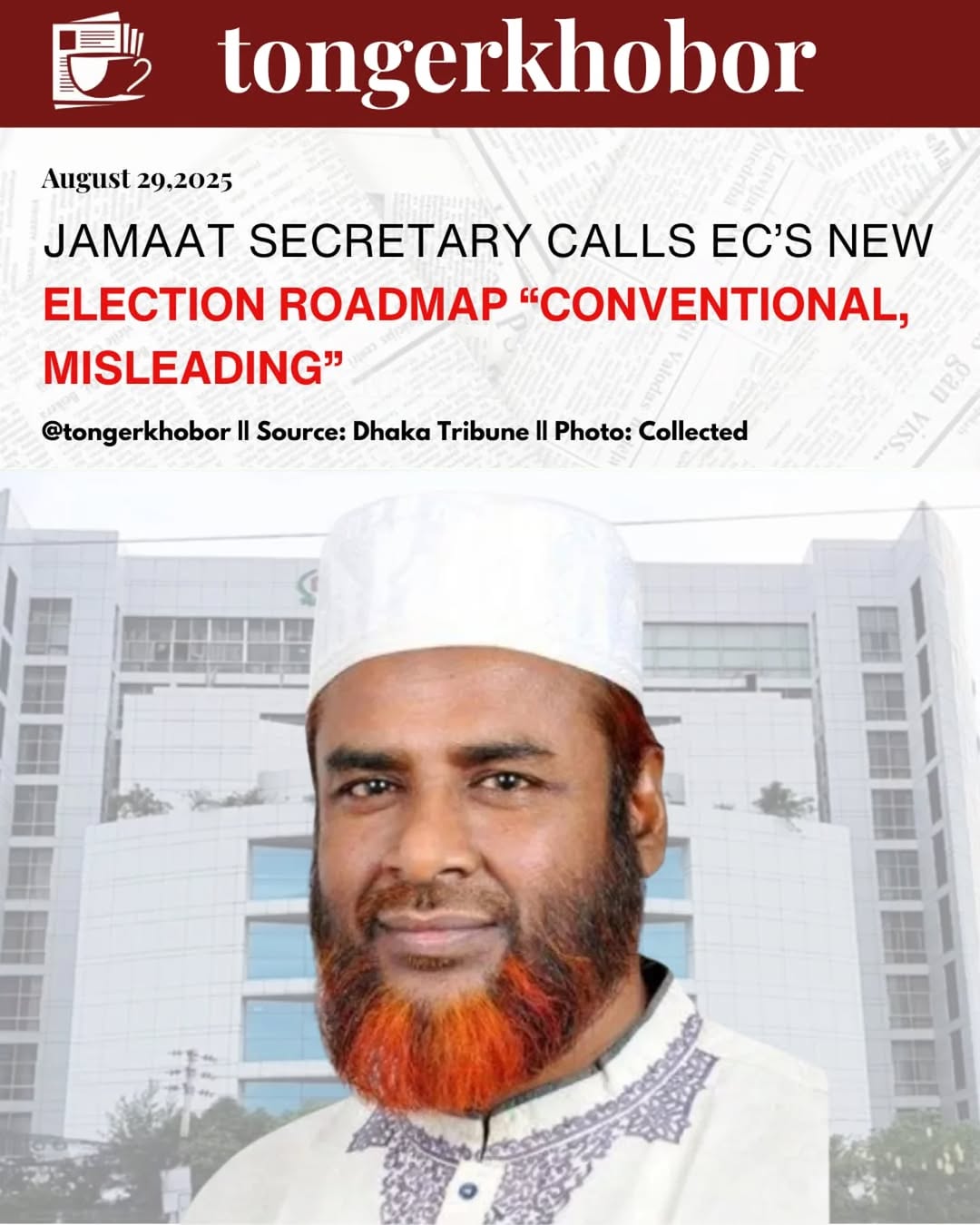 Jamaat Secretary General Dismisses EC’s Election Roadmap as “Misleading, Immature”