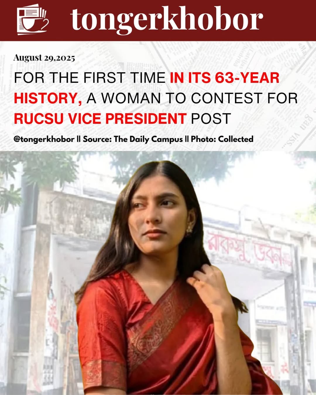 The long-awaited Rajshahi University Central Students’ Union (RUCSU) election is set to take place on 25 September.