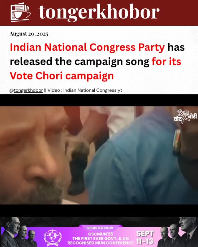 The Indian National Congress has unveiled a fiery campaign song for its #VoteChori movement, aiming to spotlight alleged electoral malpractices ahead ...