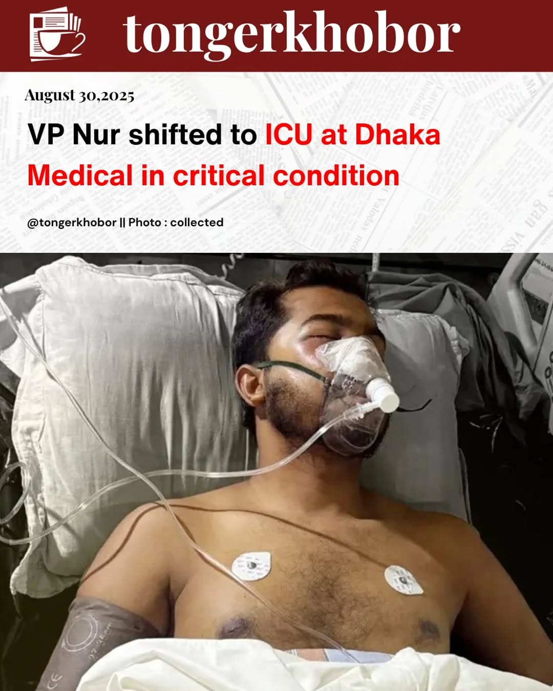 Nurul Haque Nur, president of Gono Adhikar Parishad and former DUCSU vice president, has been admitted to the ICU at Dhaka Medical College Hospital af...