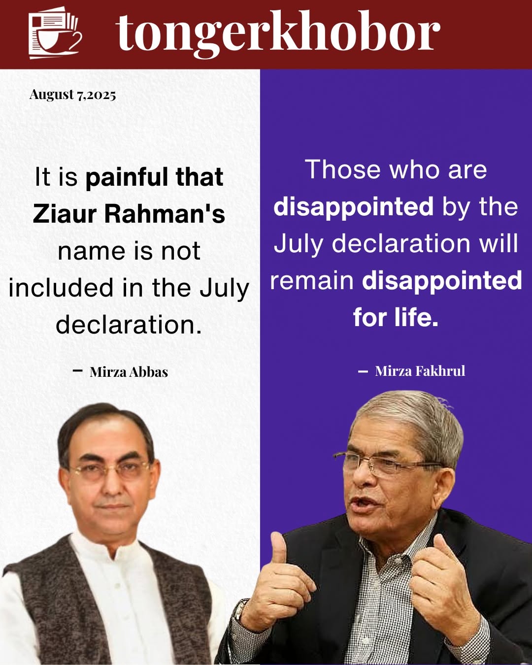 "Ziaur Rahman's Name Missing in July Declaration is Painful: Mirza Abbas"