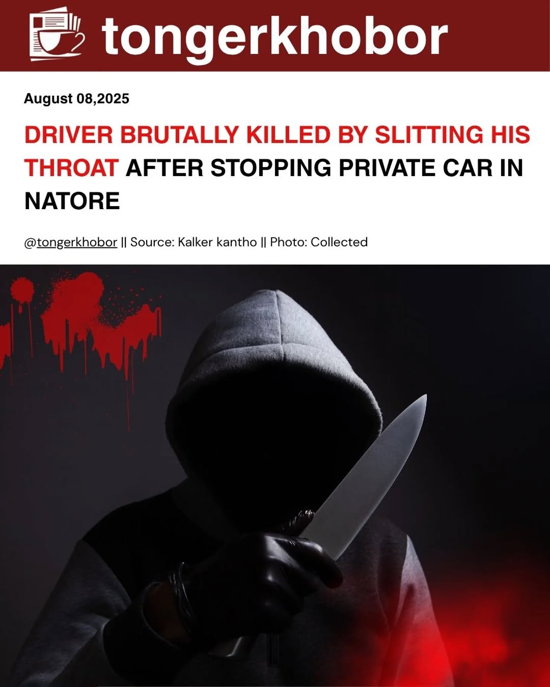 A private car driver was brutally murdered by unidentified assailants late Thursday night near Gopalpur Mills High School on the Gopalpur-Lalpur road.