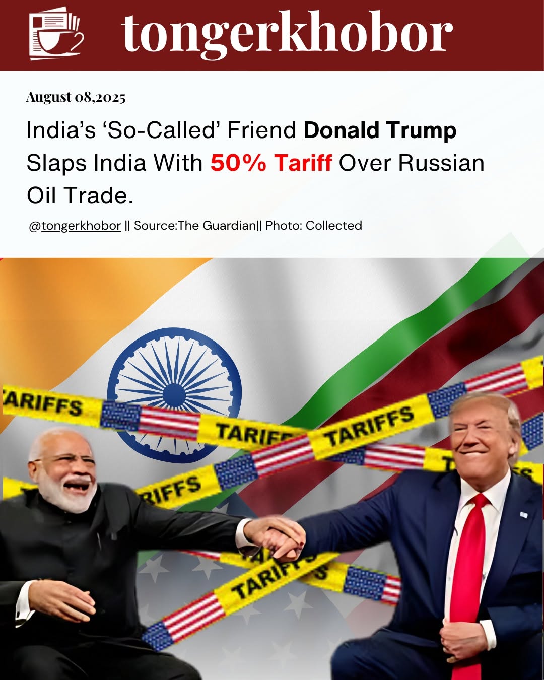 📰 TONGER KHOBOR | BREAKING NEWS