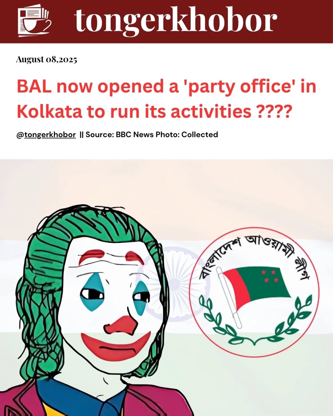 After Sheikh Hasina left Bangladesh on August 5, 2024, Awami League leaders and activists based in India would hold small gatherings or carry out part...