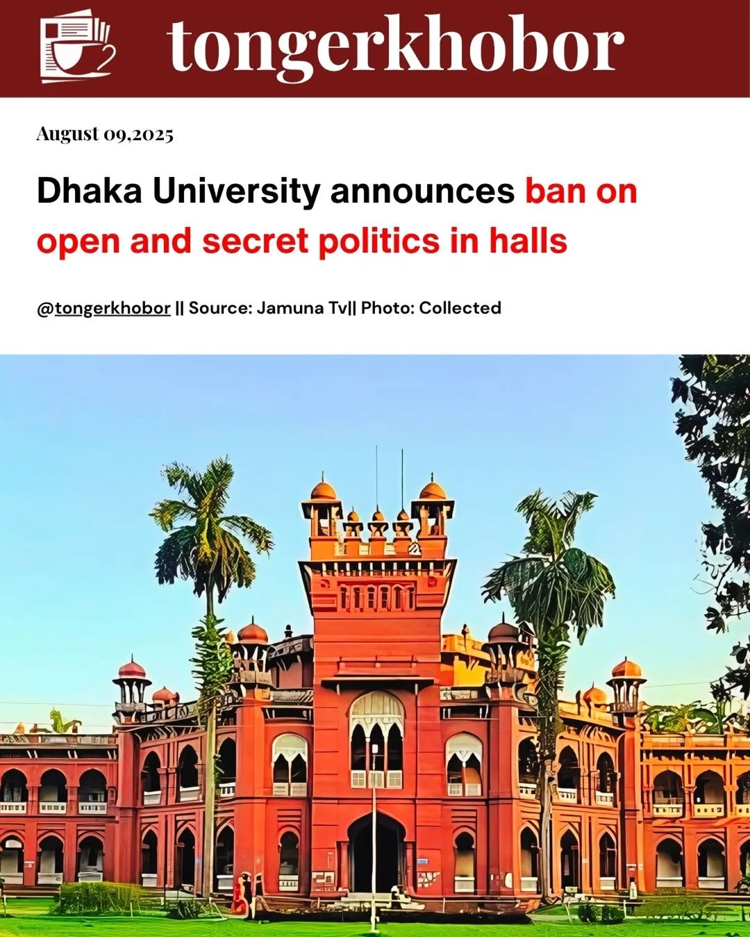 Dhaka University announces ban on open and secret politics in halls