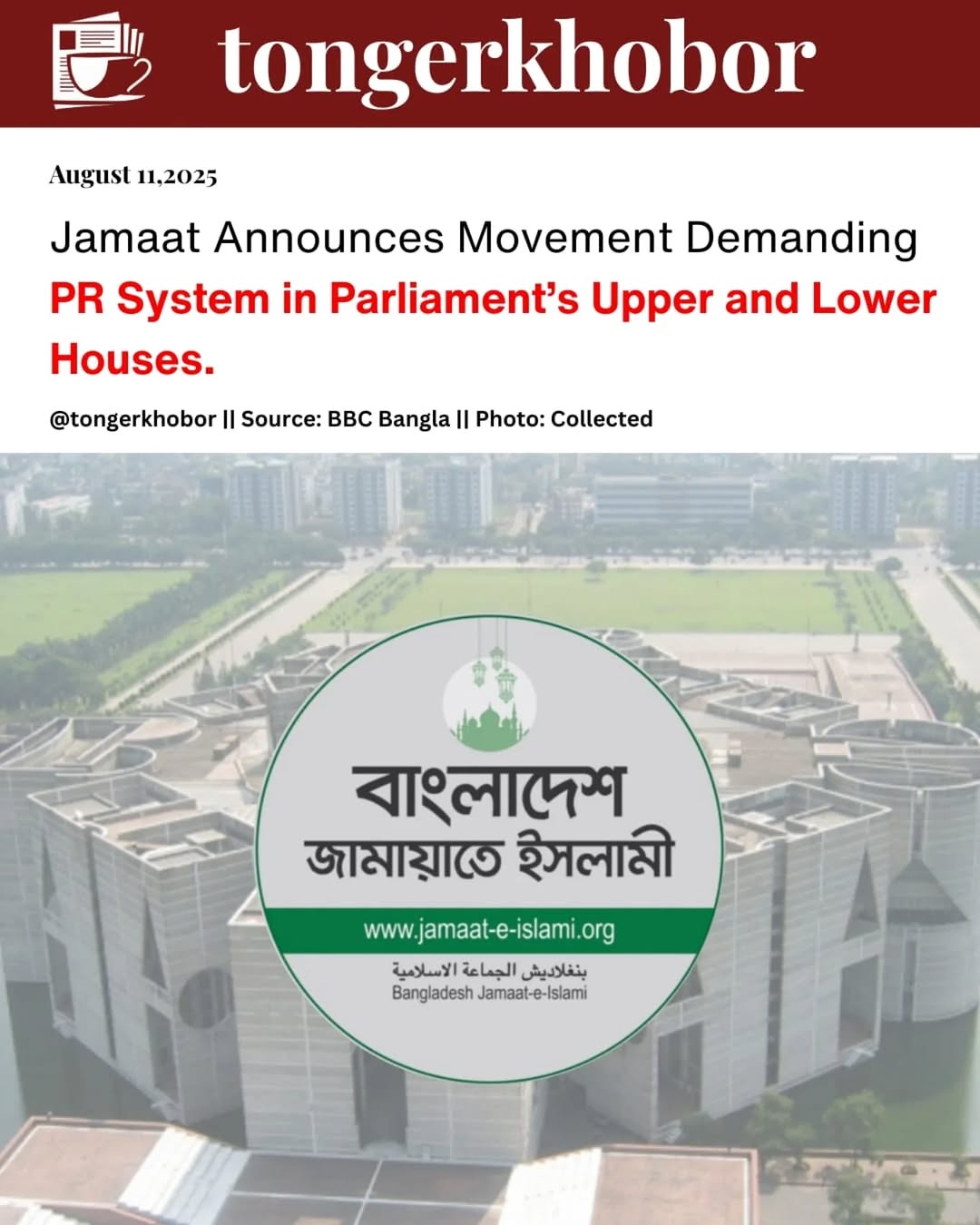 Jamaat Declares Movement for PR Voting System in Both Upper and Lower Houses