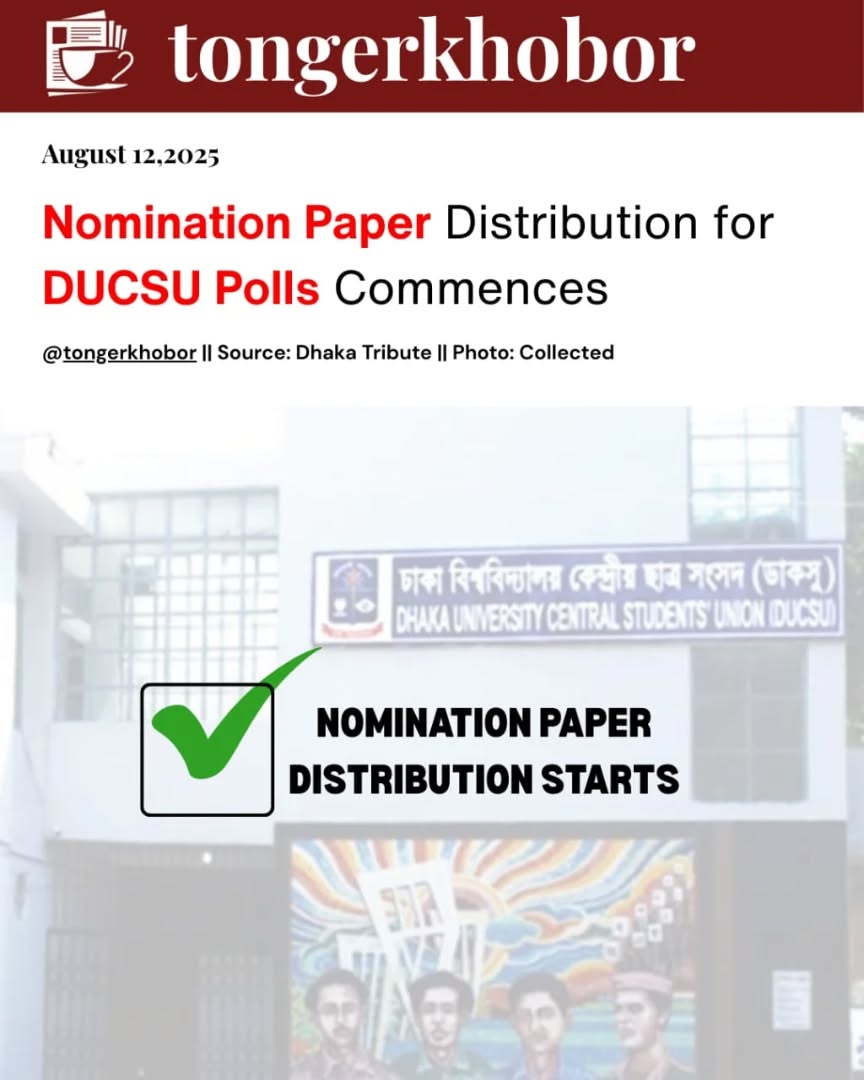 DUCSU, Hall Union Election Nomination Paper Distribution Begins.