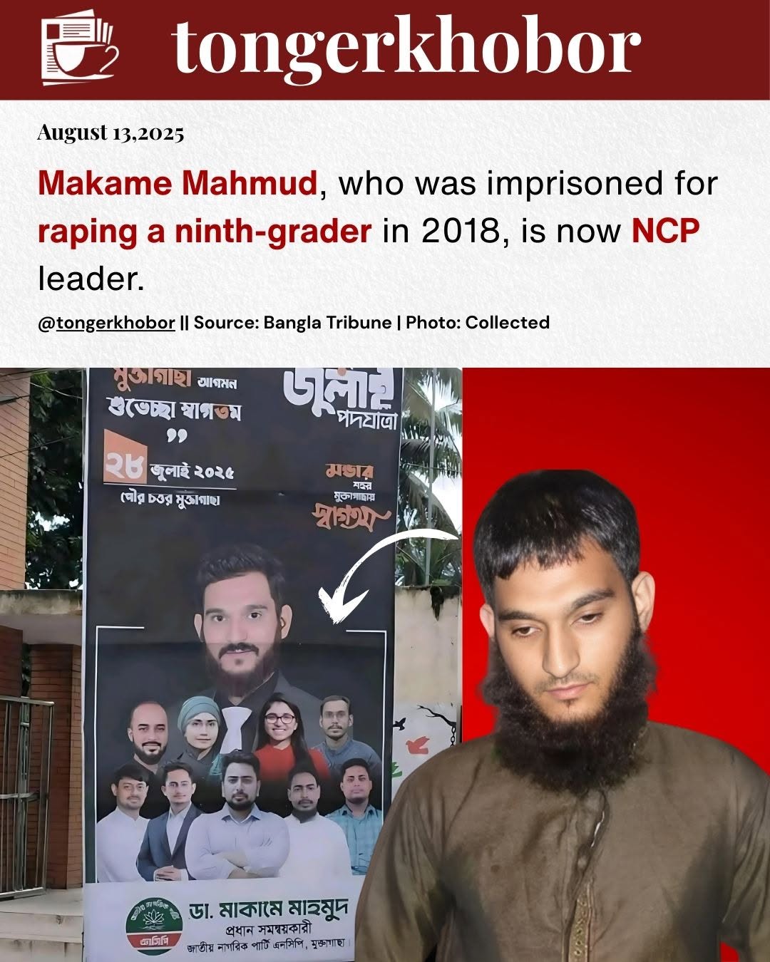 Makame Mahmud, who was imprisoned for raping a ninth-grader in 2018, is now NCP leader