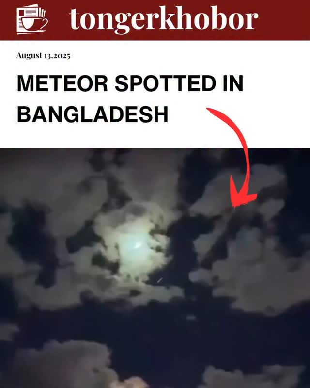 Important: This video is claiming to show last night's meteor shower over Bangladesh is not real. The footage is actually from Mexico in 2020.
