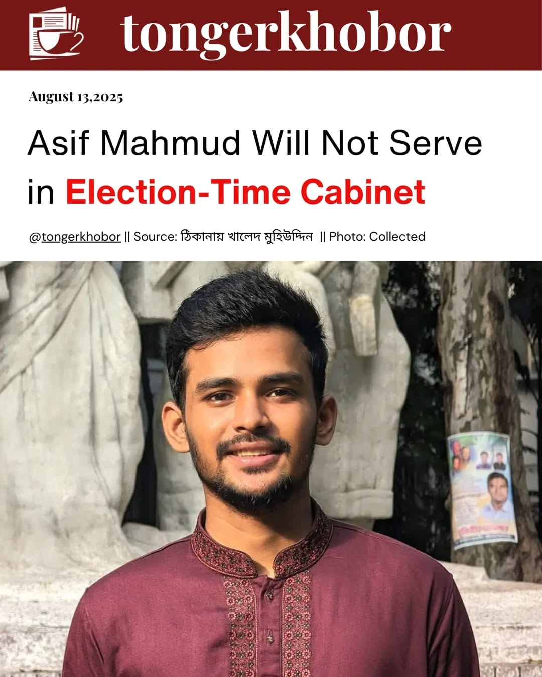 Asif Mahmud to Leave Election-Time Government, Hints at Return to Active Politics