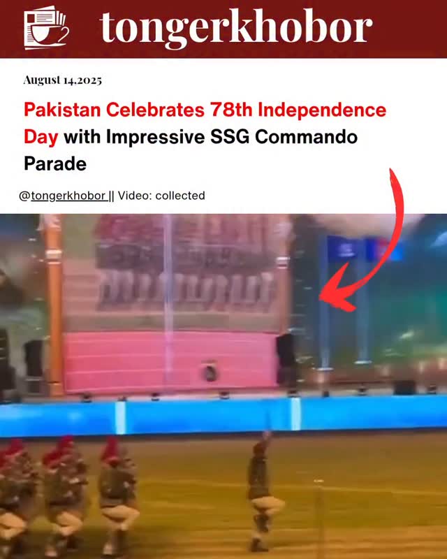 Pakistan Celebrates 78th Independence Day with Impressive SSG Commando Parade