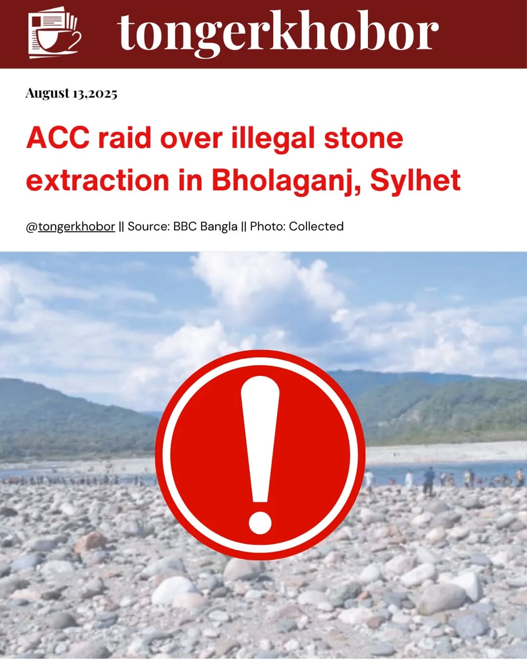 The Anti-Corruption Commission (ACC) has launched an enforcement drive in the Sadapathar area of Bholaganj, Sylhet, targeting illegal stone extraction...
