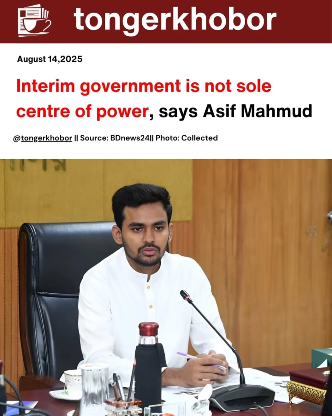 Advisor Asif Mahmud Shojib Bhuyain has said the interim government is not the “only centre of power”, adding he will not remain in it during the elect...