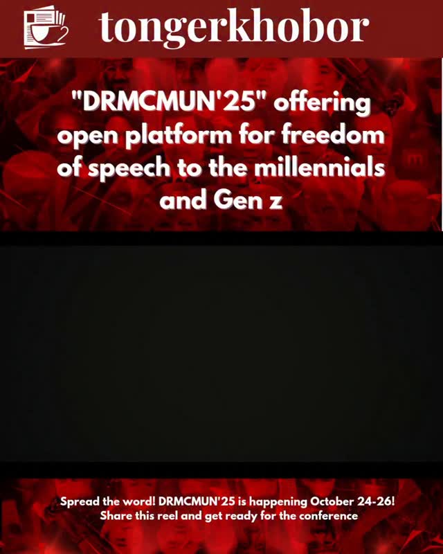 DRMCMUN'25 is happening October 24-26!