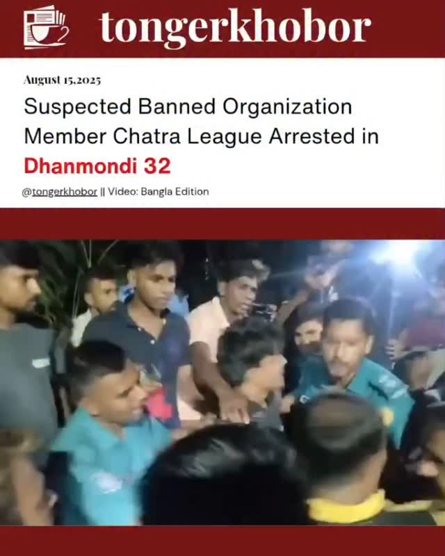 Dhanmondi 32: Citizens Detain Suspected Individual, Hand Over to Police