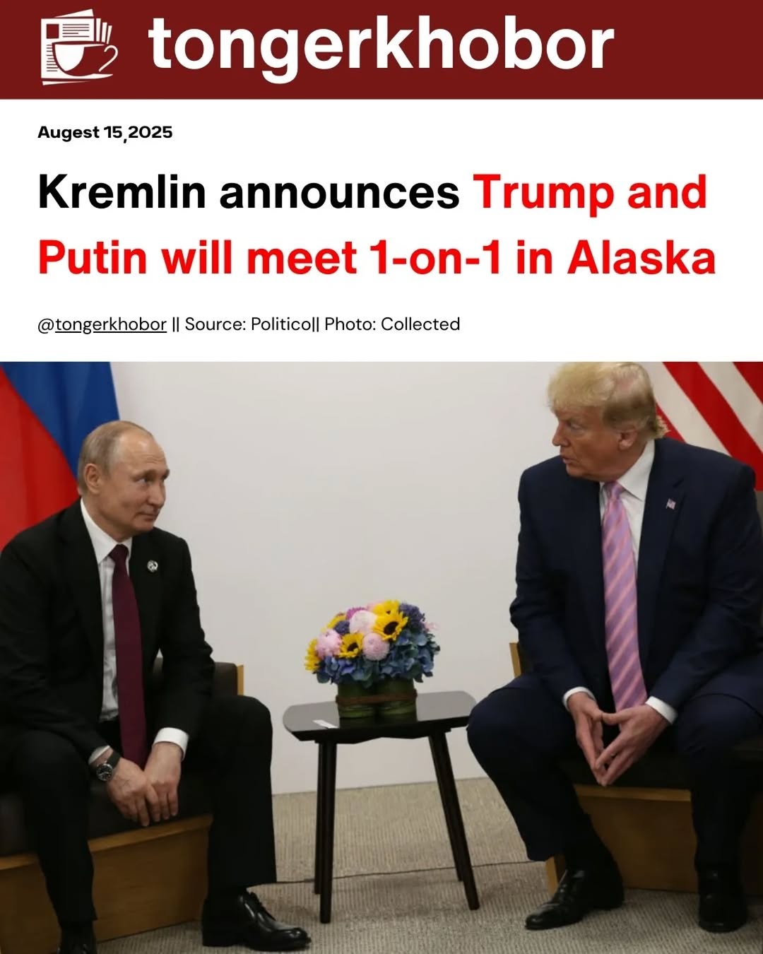 US President Donald Trump and Russian President Vladimir Putin will travel to Friday's summit in the US state of Alaska with contrasting priorities as...