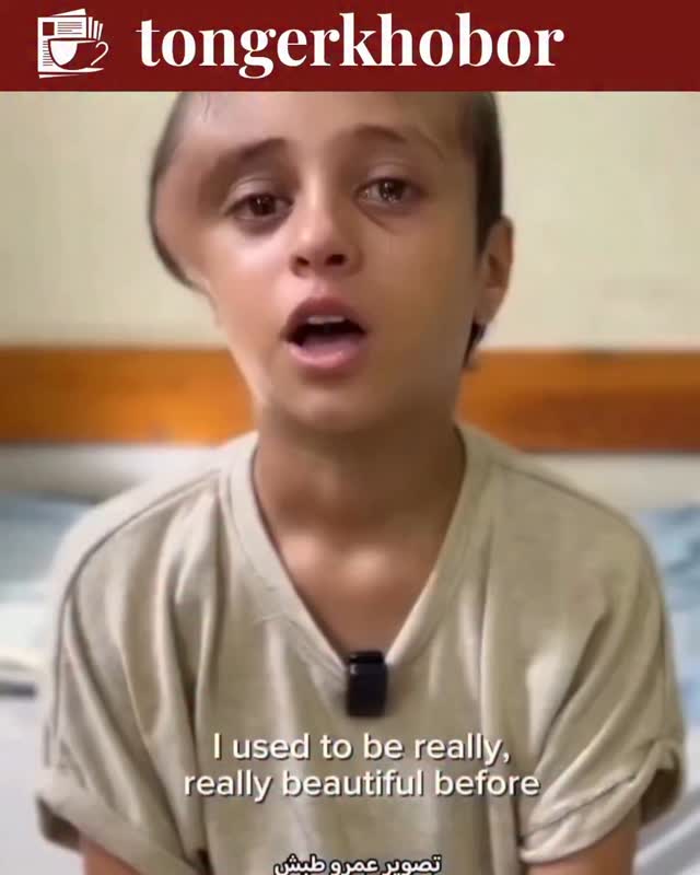 Heartbreaking Appeal: Save 12-Year-Old Mariam Ibrahim fr