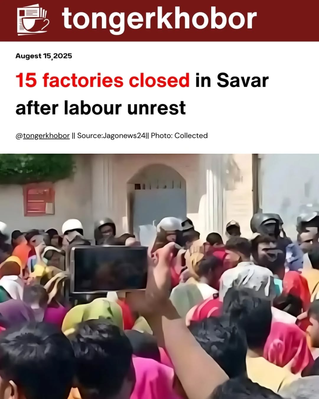 Fifteen factories have been announced closed in Savar on the outskirts of Dhaka after workers’ protests demanding salary arrears.