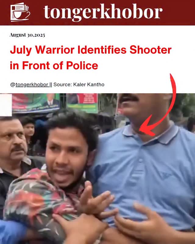 In front of the Jatiya Party office in Kakrail, Dhaka, an injured July warrior named Yasin confronted a man in an ash-colored T-shirt, accusing him of...